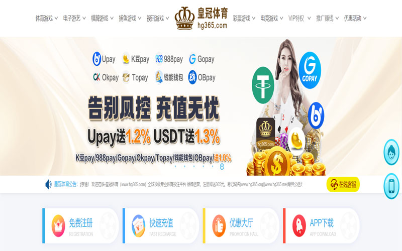 冠博电子|冠博电子体育下载app体育的规则与条款讲解 – 新手须知