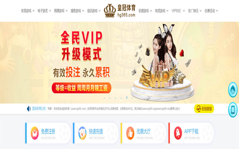 冠博电子|冠博电子体育下载app体育App下载 – 线上最佳足球买球APP