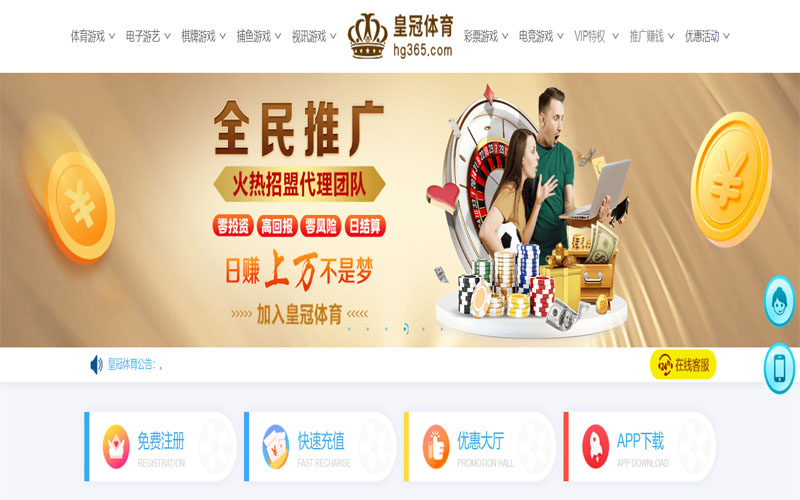 冠博电子|冠博电子体育下载app体育注册账户和游戏下注使用权