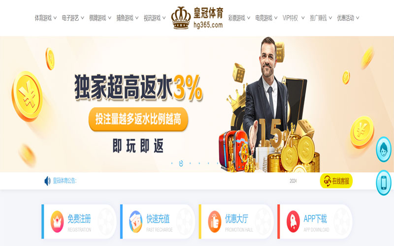 冠博电子|冠博电子体育下载app的在线体育博彩APP供应商
